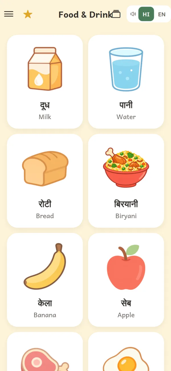 The Food & Drink cards in Hindi: milk, water, bread, biryani, banana, apple