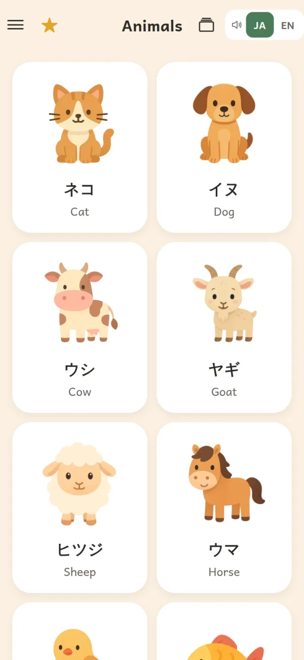 First100 in Japanese: the Animals cards