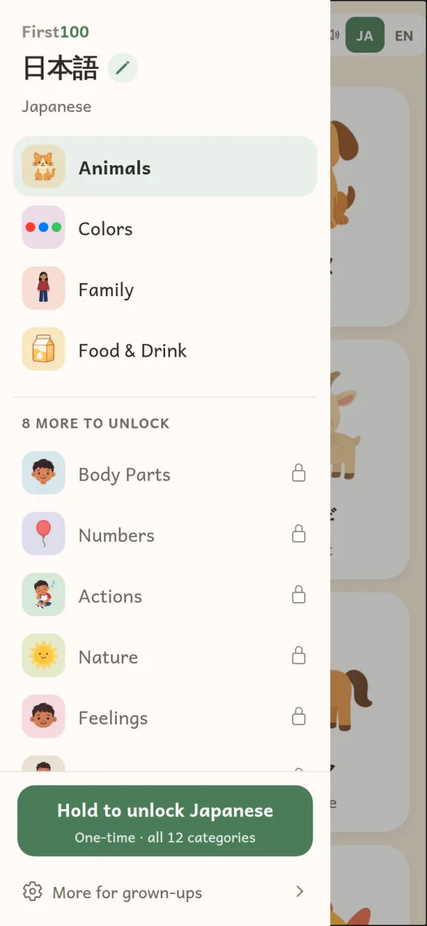 The category menu in Japanese, with the language name and a pencil to change it