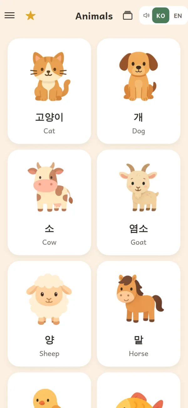First100 in Korean: the Animals cards