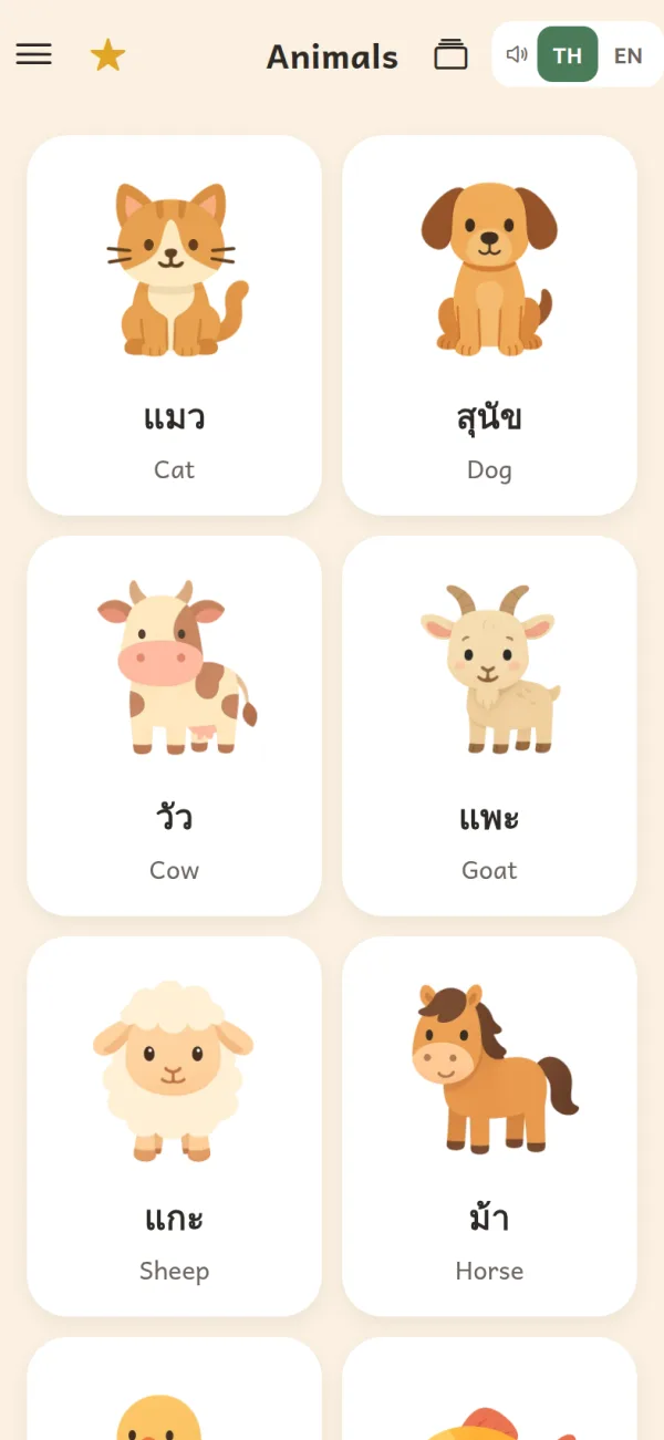 First100 in Thai: the Animals cards