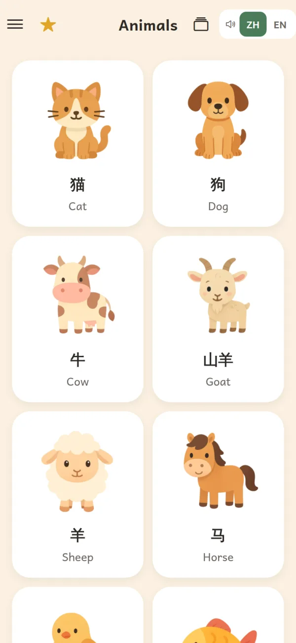 First100 in Mandarin Chinese: the Animals cards