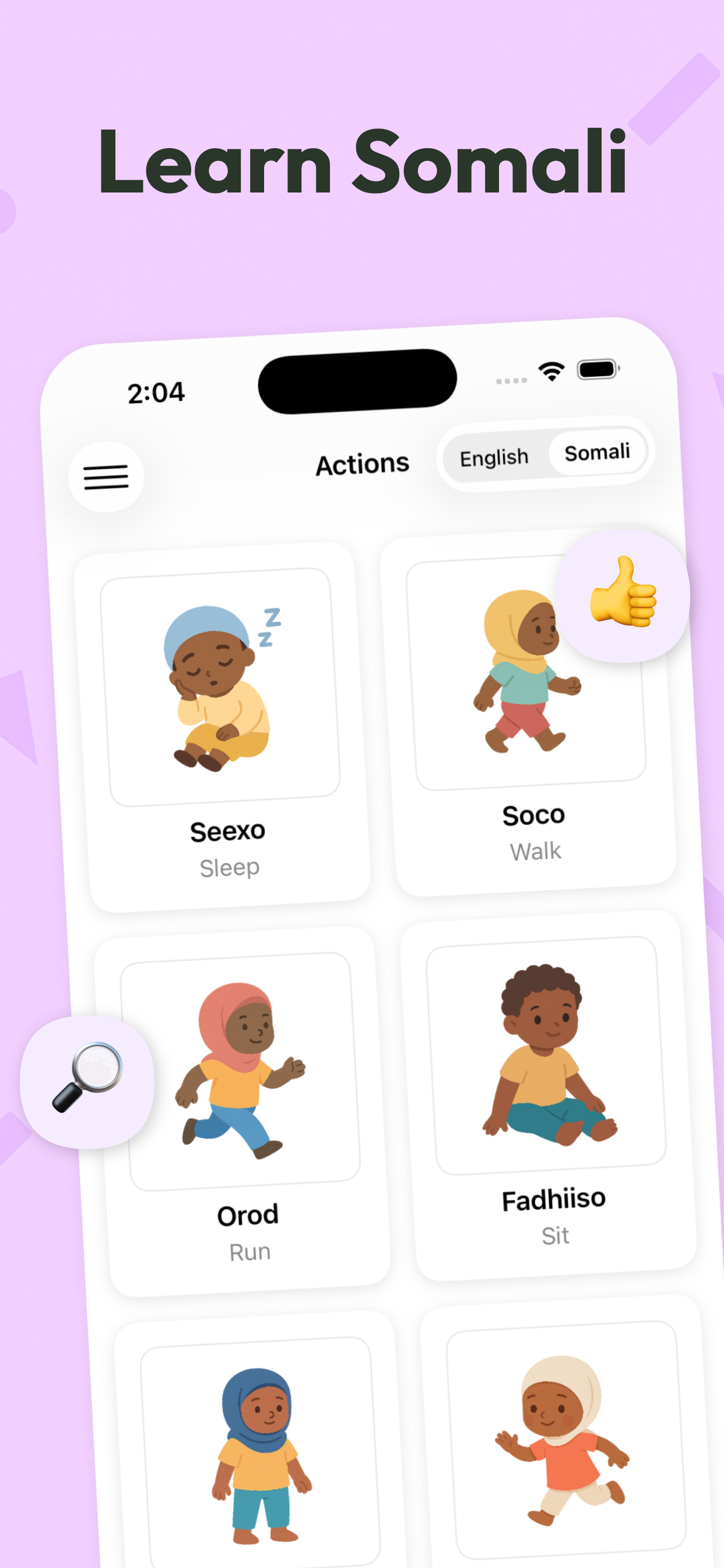 Actions learning theme preview