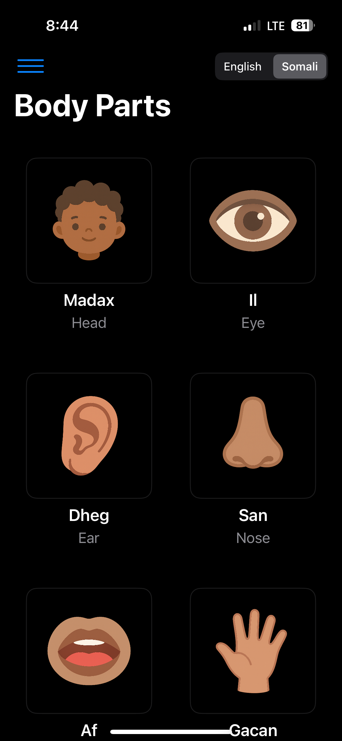 First 100 Arabic app screenshot one