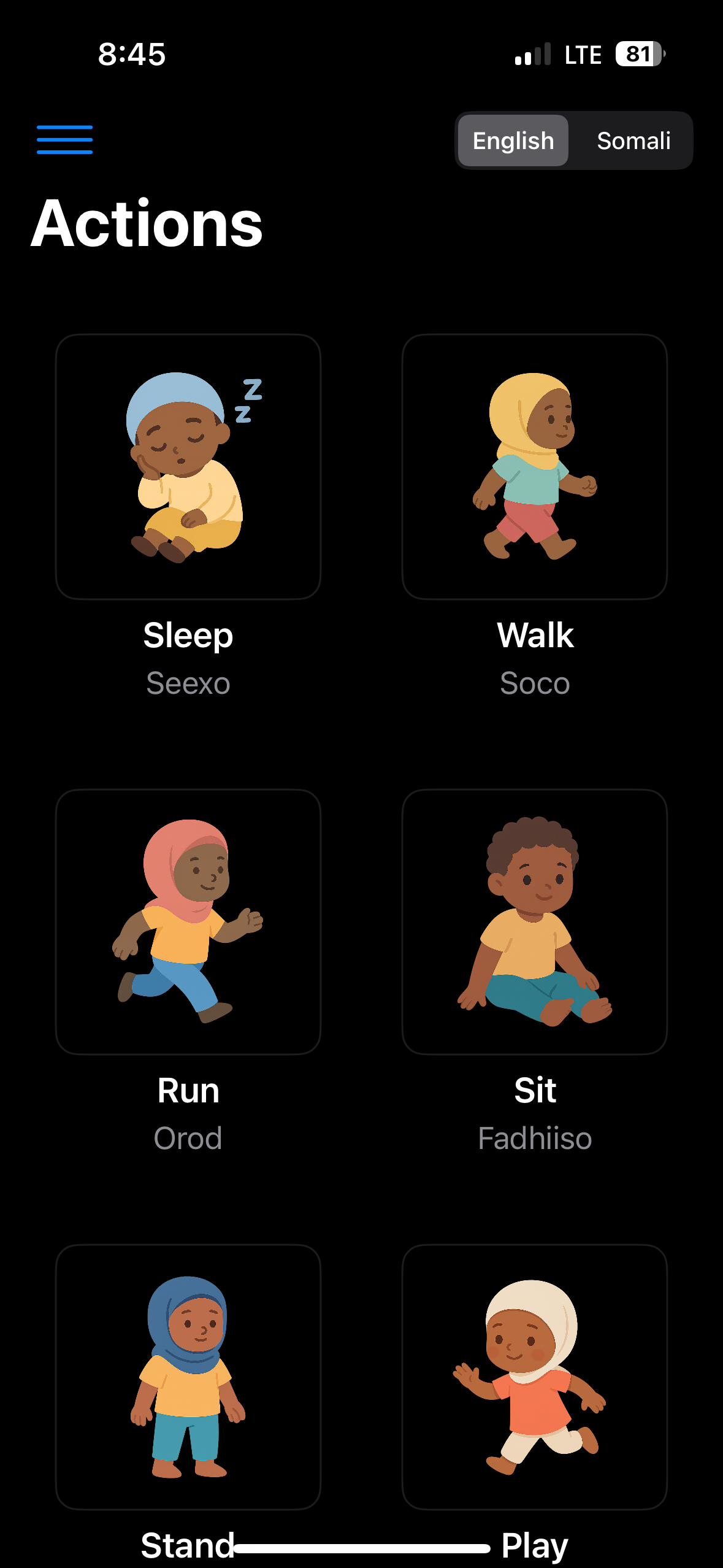 First 100 Arabic app screenshot two