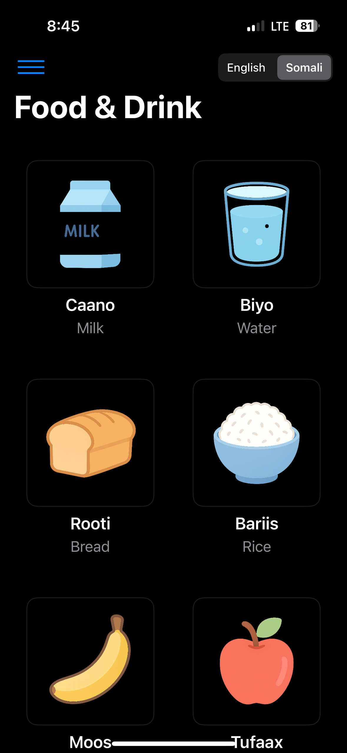 First 100 Arabic app screenshot three